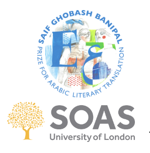 Logos of SGB Prize and of SOAS